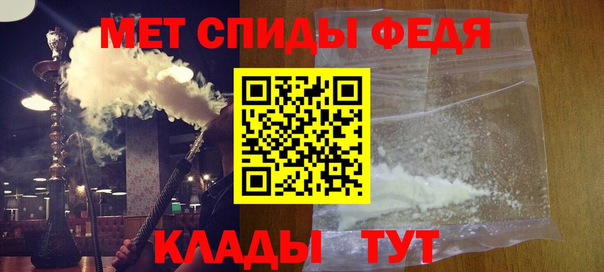 АМФ VHQ Вышний Волочёк