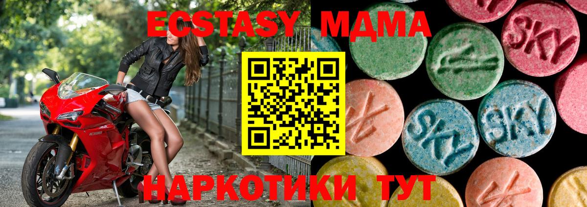 МЕФ  Вышний Волочёк  Меф МЯУ МЯУ кристаллы  COCAIN  Вход с VPN  ЭКСТАЗИ  Канабис  Гашиш 