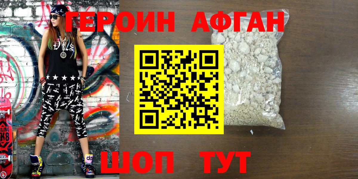 Амфетамин Вышний Волочёк