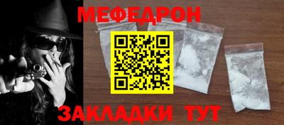 соль курить ск Апрелевка