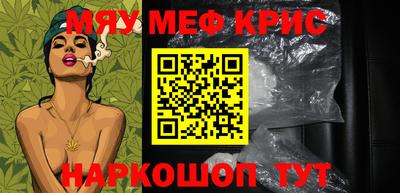 соль курить ск Апрелевка