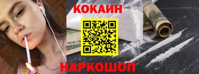 соль курить ск Апрелевка