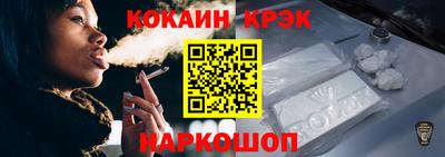соль курить ск Апрелевка