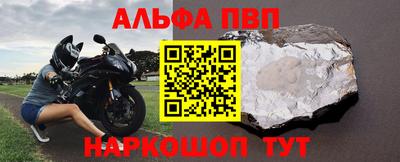 мдпв Аргун