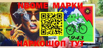 мдпв Аргун
