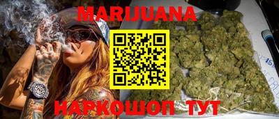 соль курить ск Апрелевка
