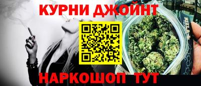 соль курить ск Апрелевка
