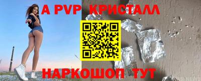соль курить ск Апрелевка