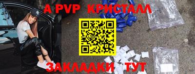 соль курить ск Апрелевка