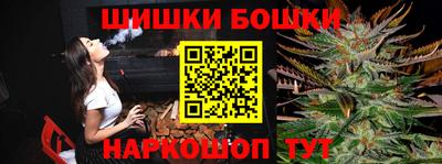 соль курить ск Апрелевка
