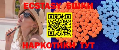 мдпв Аргун