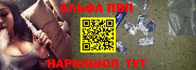 соль курить ск Апрелевка