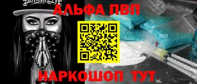 соль курить ск Апрелевка