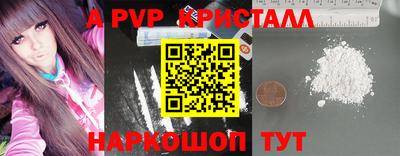 мдпв Аргун
