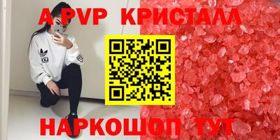 мдпв Аргун