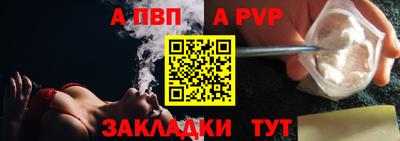 мдпв Аргун