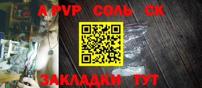 мдпв Аргун