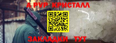 мдпв Аргун