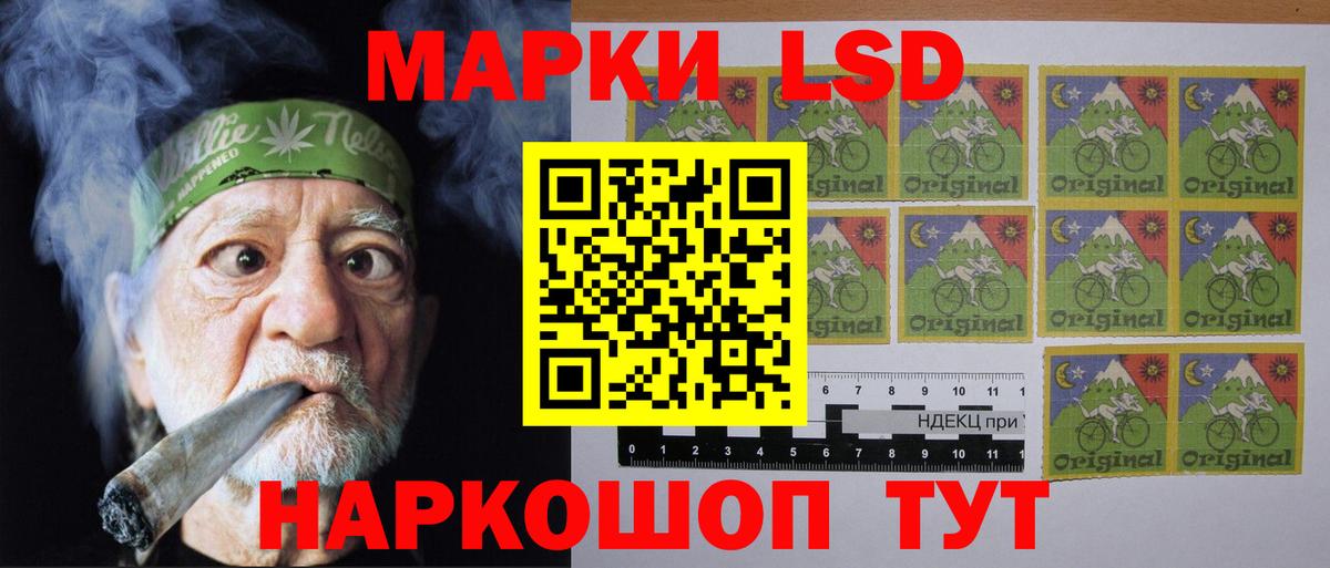 ЛСД экстази ecstasy  LSD-25 экстази ecstasy  Вход с VPN  Вышний Волочёк 