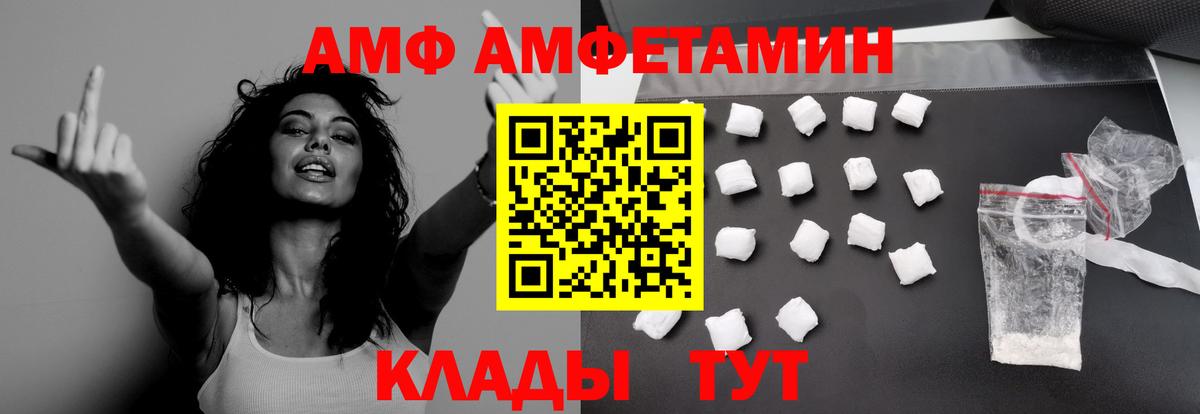 Метамфетамин мет  Метамфетамин  Вышний Волочёк  Вход с VPN  Метамфетамин мет 