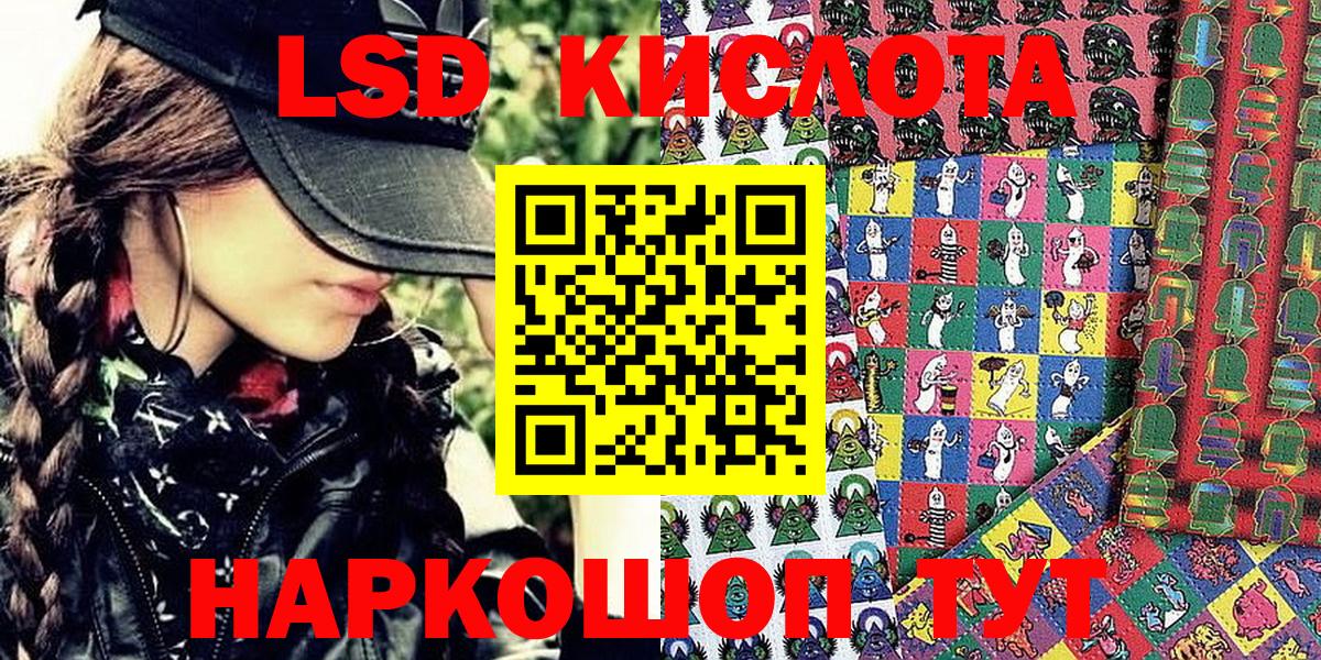 Наркотические марки 1,5мг  Наркотические марки 1,5мг  Вышний Волочёк  Вход с VPN 